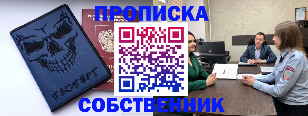 регистрация для школы в Еманжелинске